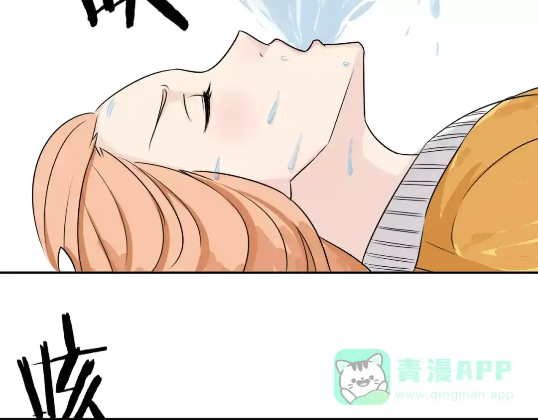 《天后十六岁》第30话 够了 第36页