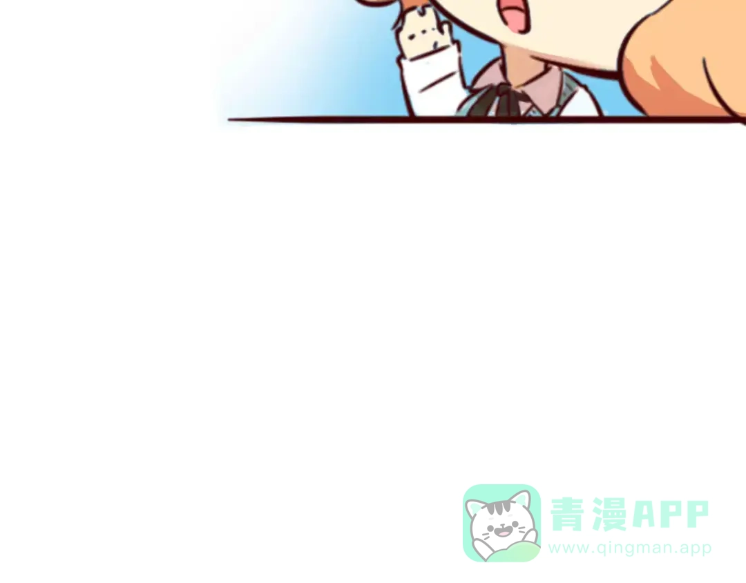 《天后十六岁》第30话 够了 第81页