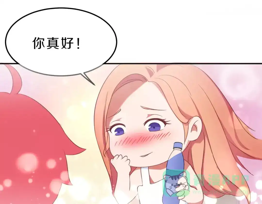 《天后十六岁》第31话 巨星重返校 第36页