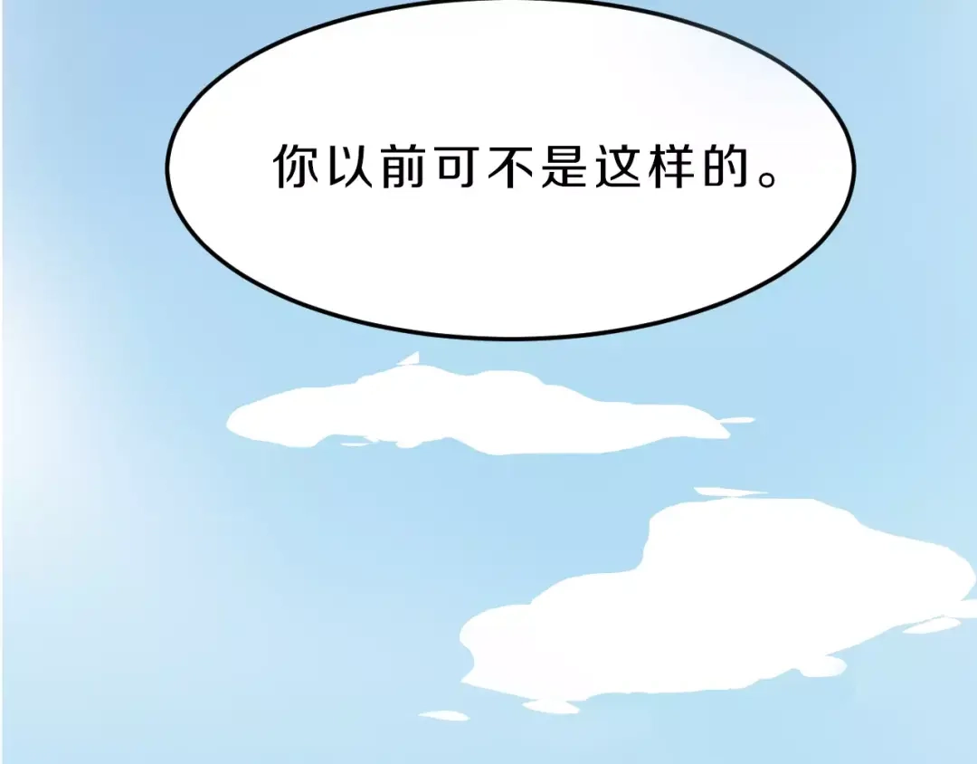 《天后十六岁》第31话 巨星重返校 第30页