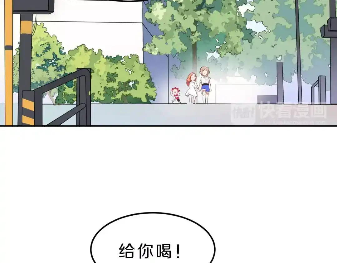 《天后十六岁》第31话 巨星重返校 第34页