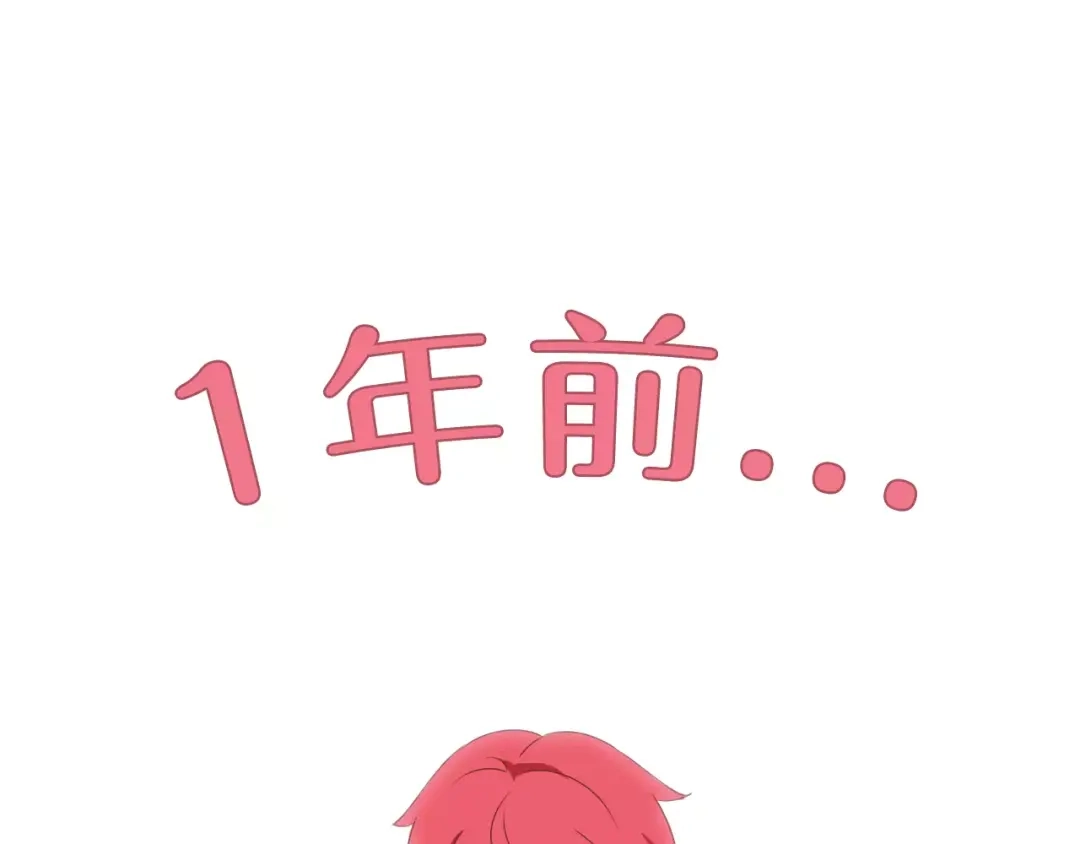 《天后十六岁》第31话 巨星重返校 第47页