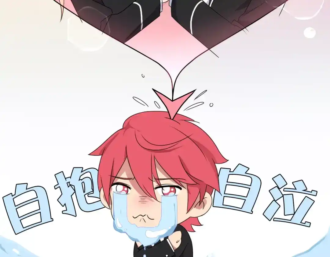 《天后十六岁》第31话 巨星重返校 第55页