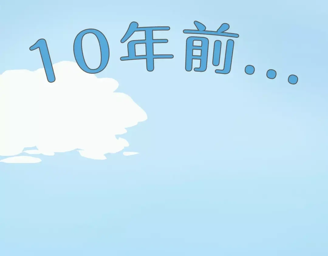 《天后十六岁》第31话 巨星重返校 第32页