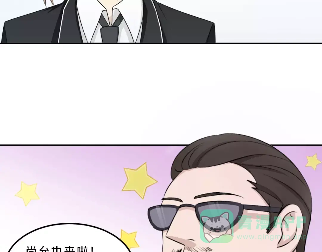 《天后十六岁》第33话 打败她 第16页