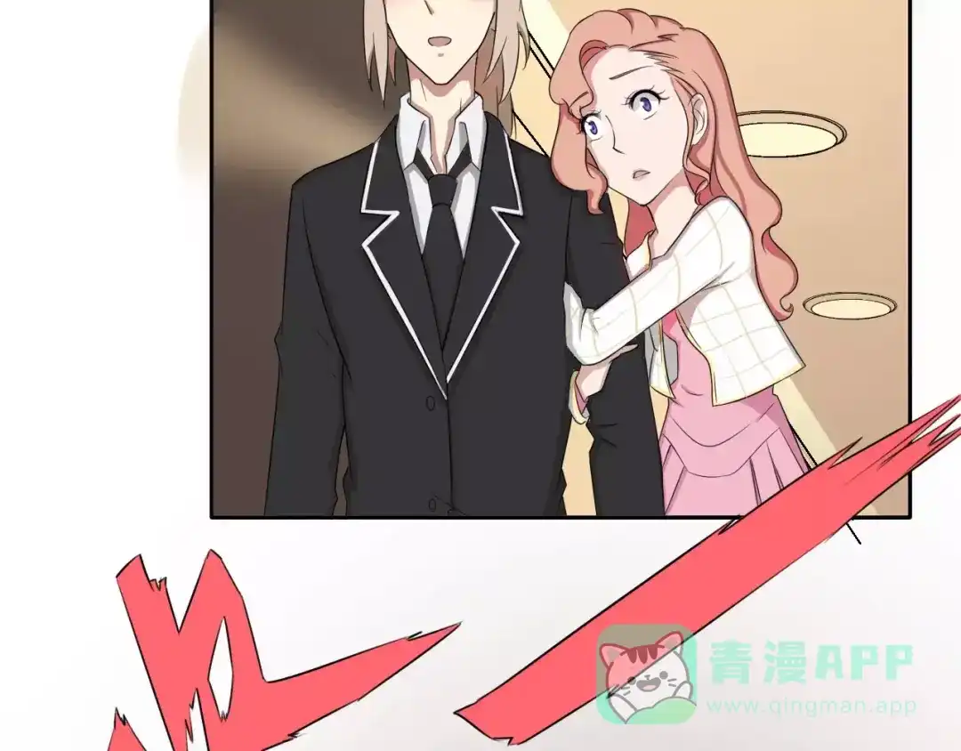 《天后十六岁》第34话 暗恋我？ 第76页