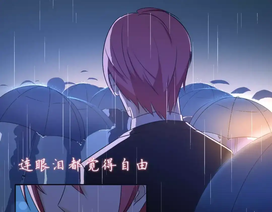 《天后十六岁》第35话 没用的人 第40页