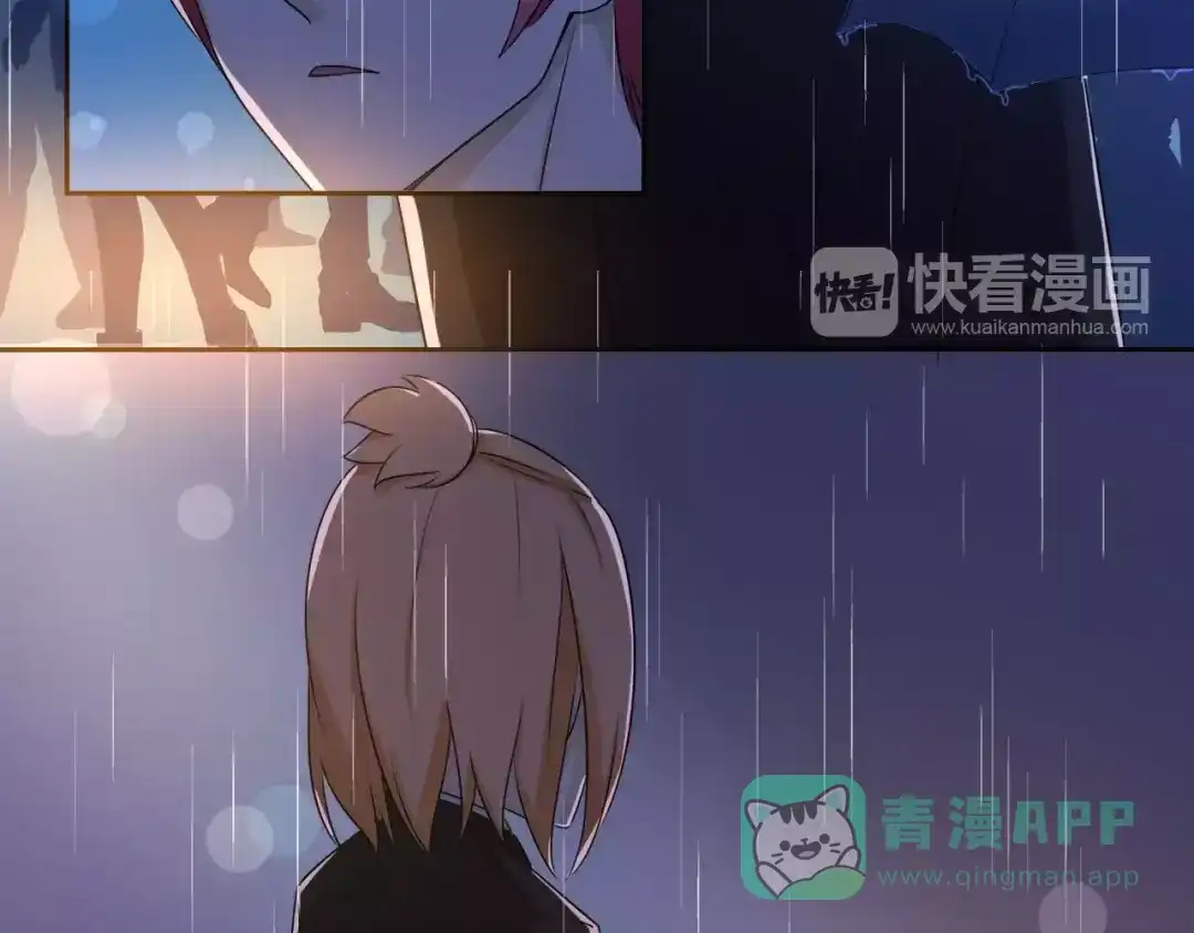 《天后十六岁》第35话 没用的人 第41页