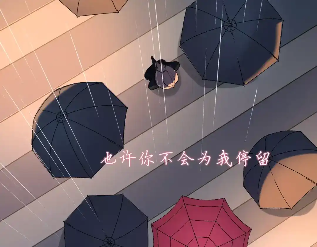 《天后十六岁》第35话 没用的人 第28页