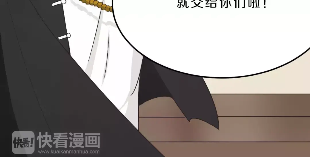 《天后十六岁》第35话 没用的人 第55页