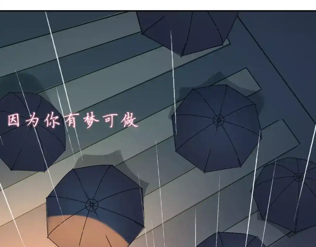 《天后十六岁》第35话 没用的人 第27页