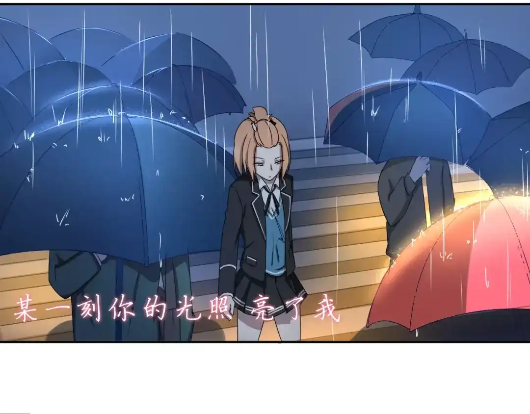 《天后十六岁》第35话 没用的人 第24页