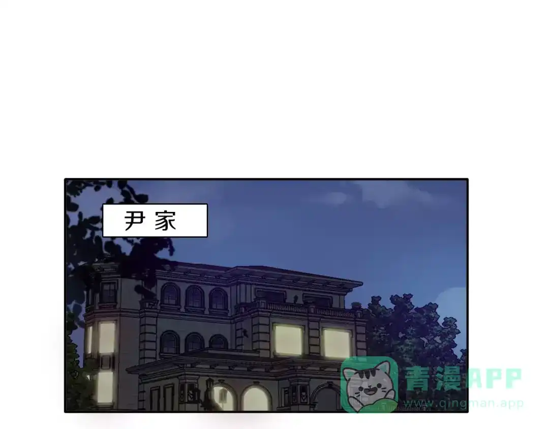 《天后十六岁》第35话 没用的人 第91页