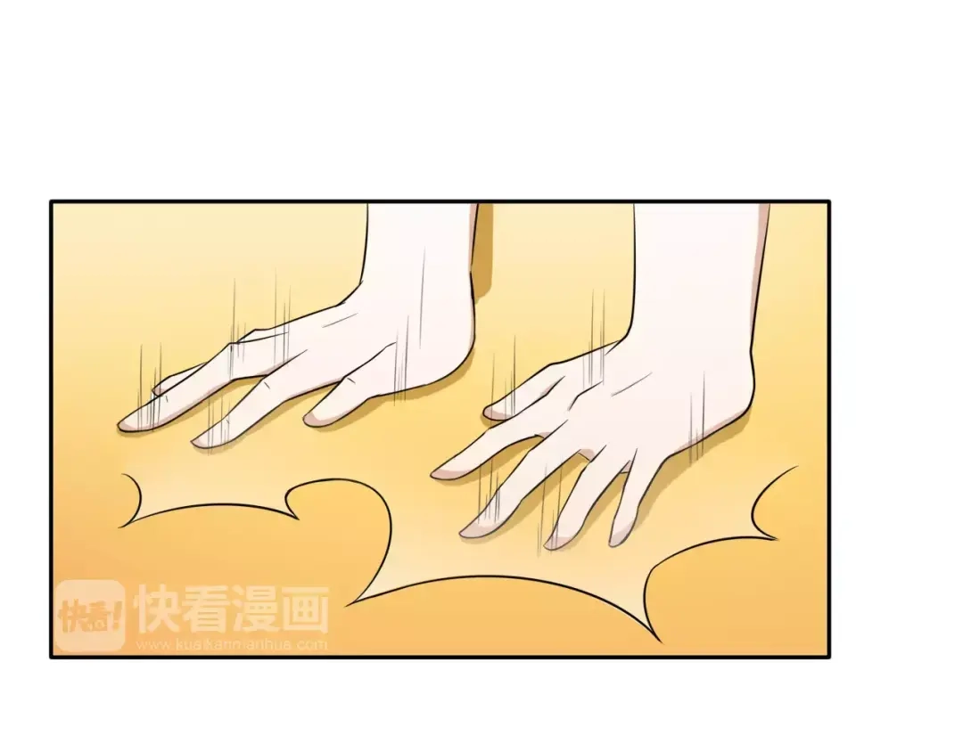 《天后十六岁》第35话 没用的人 第74页