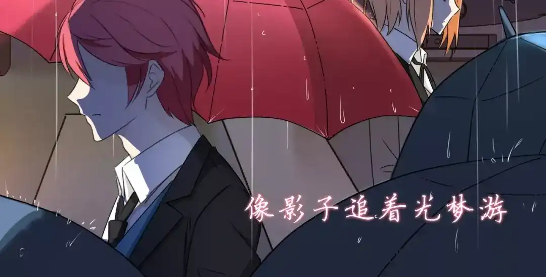 《天后十六岁》第35话 没用的人 第32页