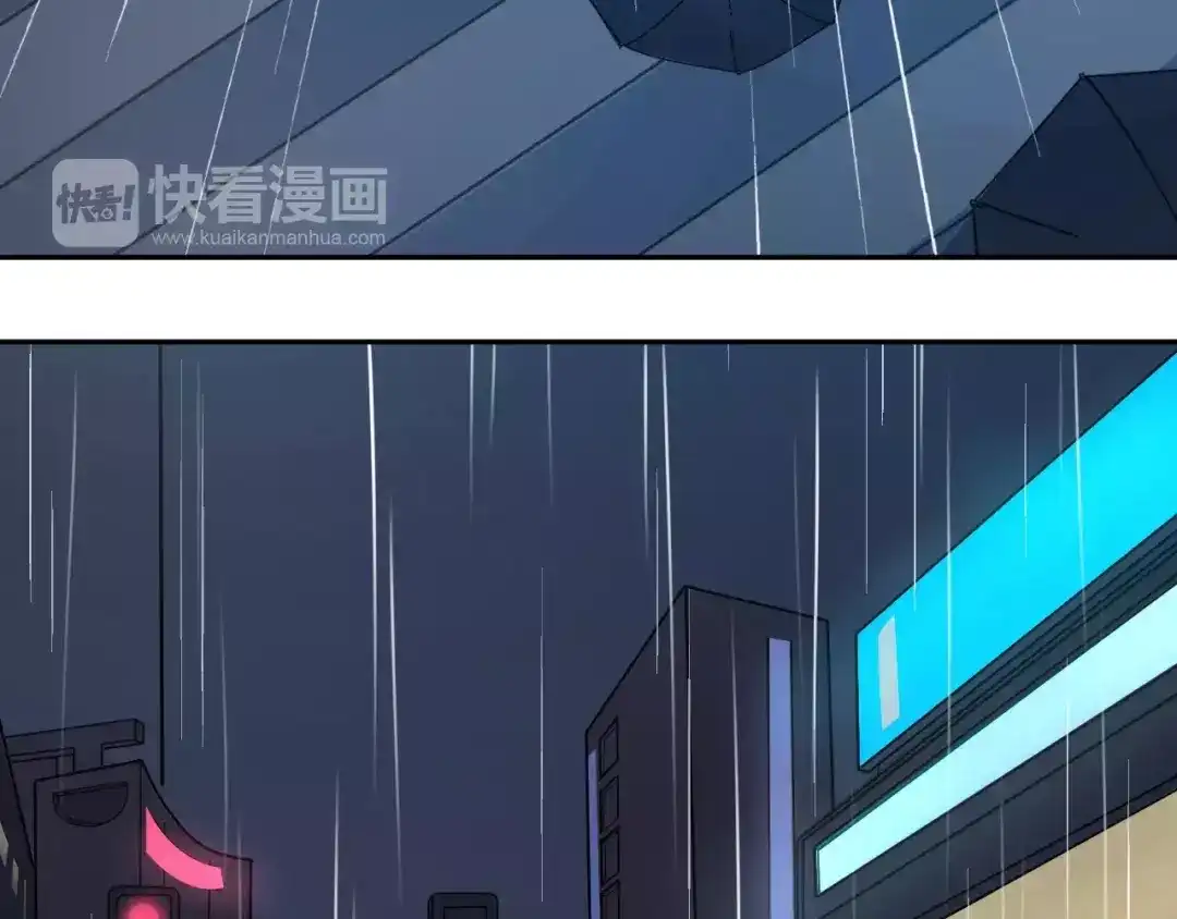 《天后十六岁》第35话 没用的人 第30页