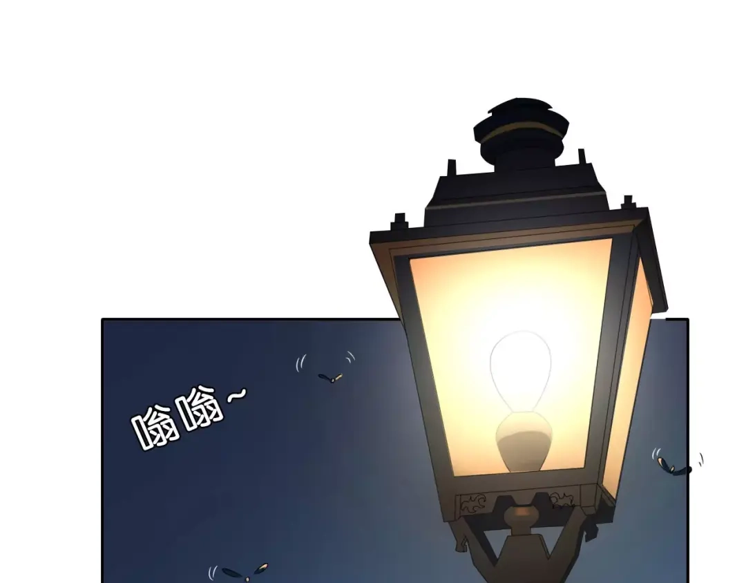 《天后十六岁》第36话 为了你 第73页