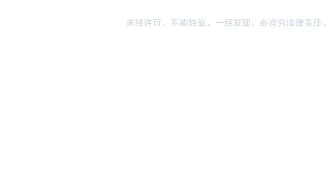 《天后十六岁》第36话 为了你 第90页