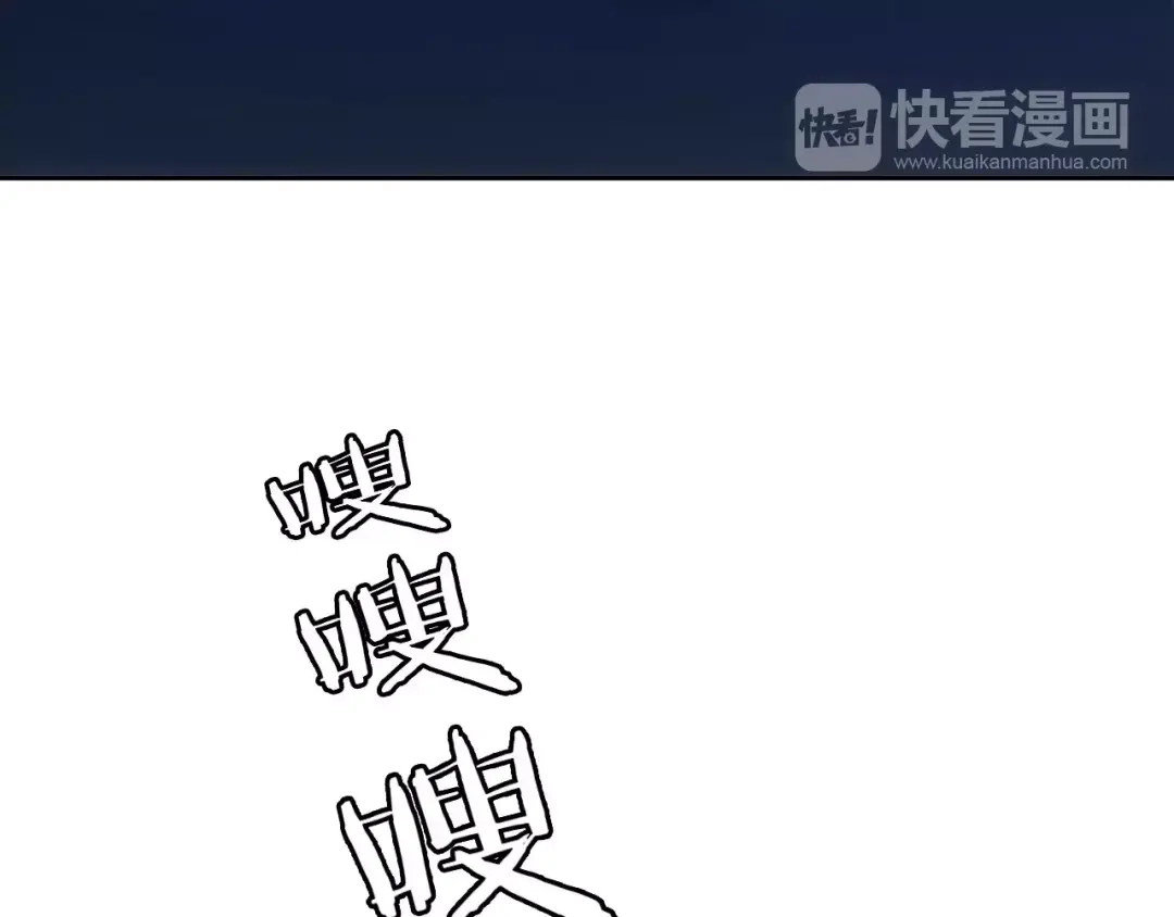 《天后十六岁》第36话 为了你 第57页