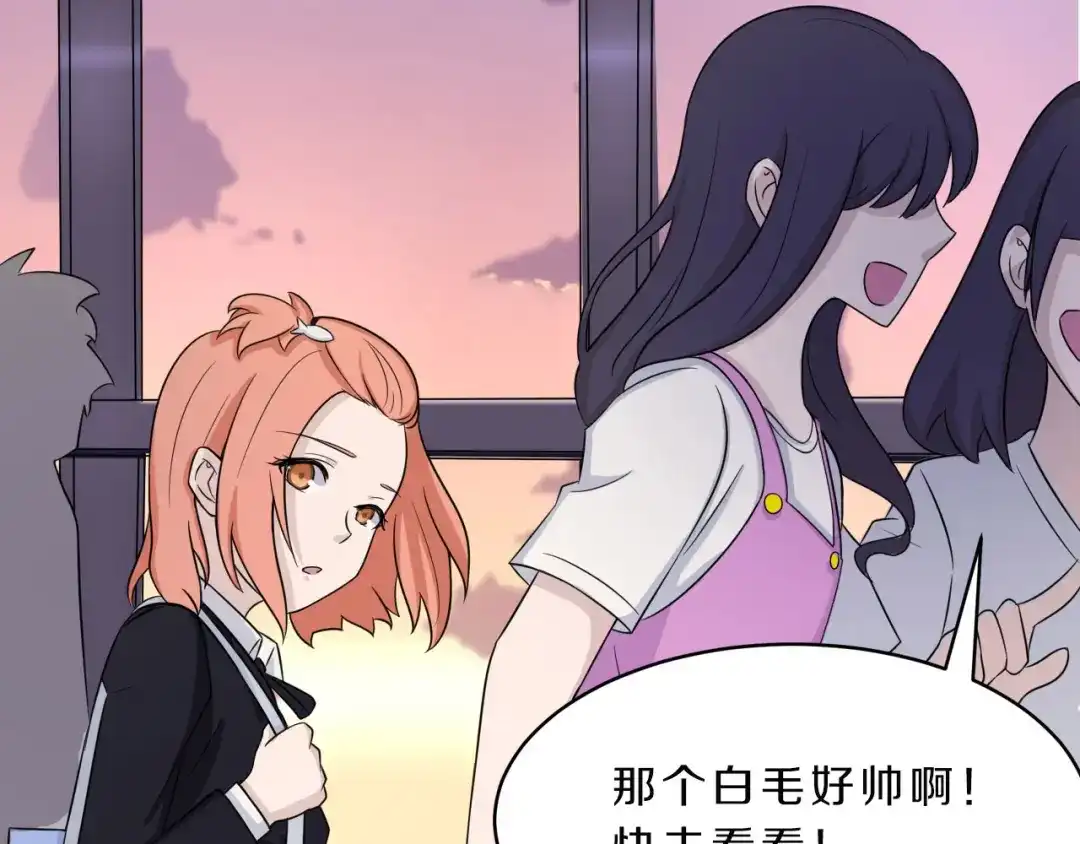 《天后十六岁》第37话 少年美如画 第22页