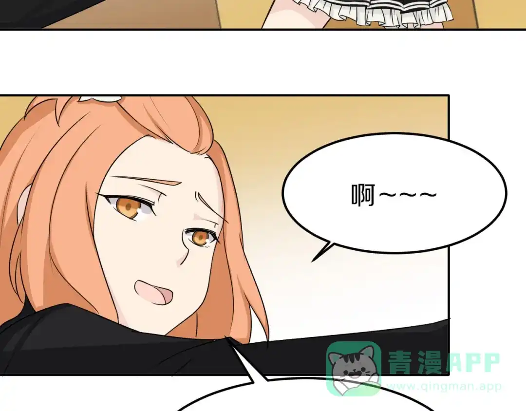 《天后十六岁》第37话 少年美如画 第11页
