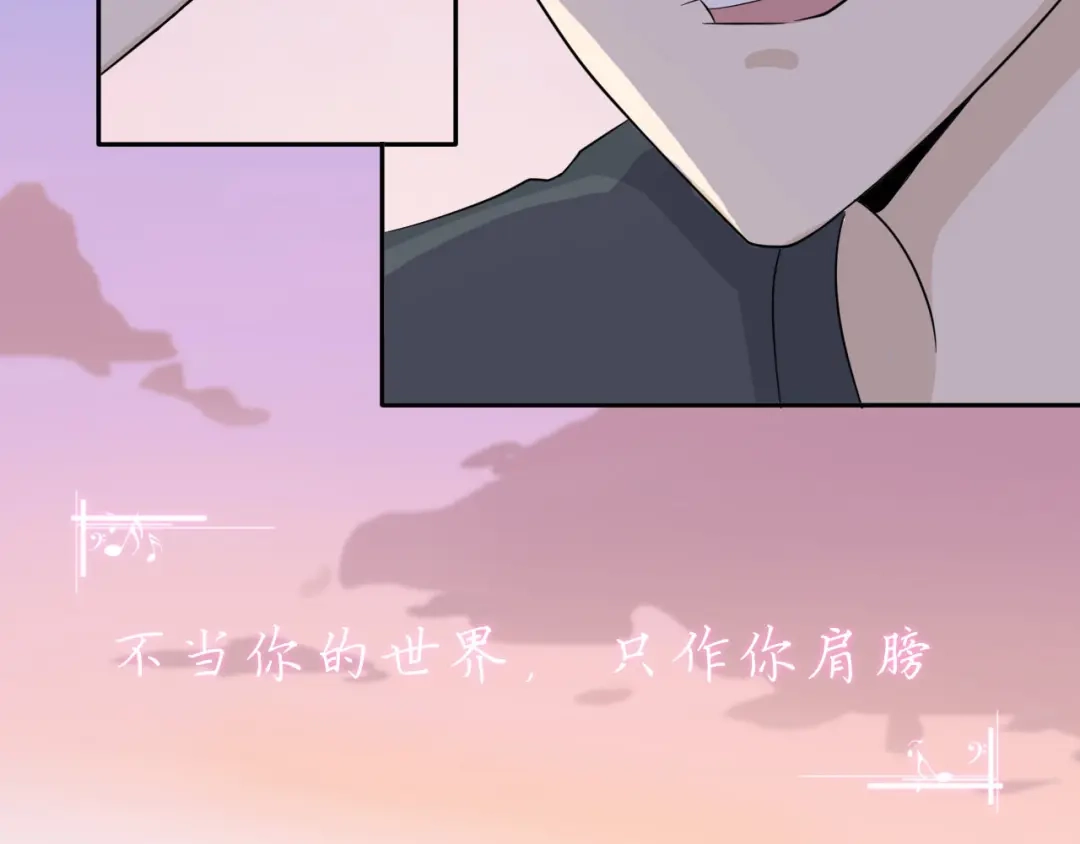 《天后十六岁》第37话 少年美如画 第19页