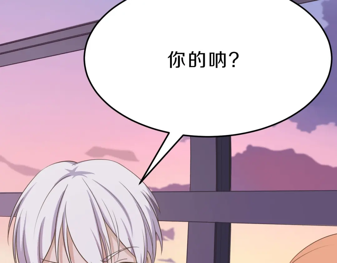 《天后十六岁》第37话 少年美如画 第39页