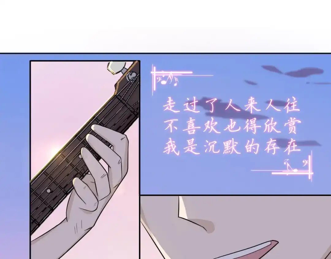 《天后十六岁》第37话 少年美如画 第18页