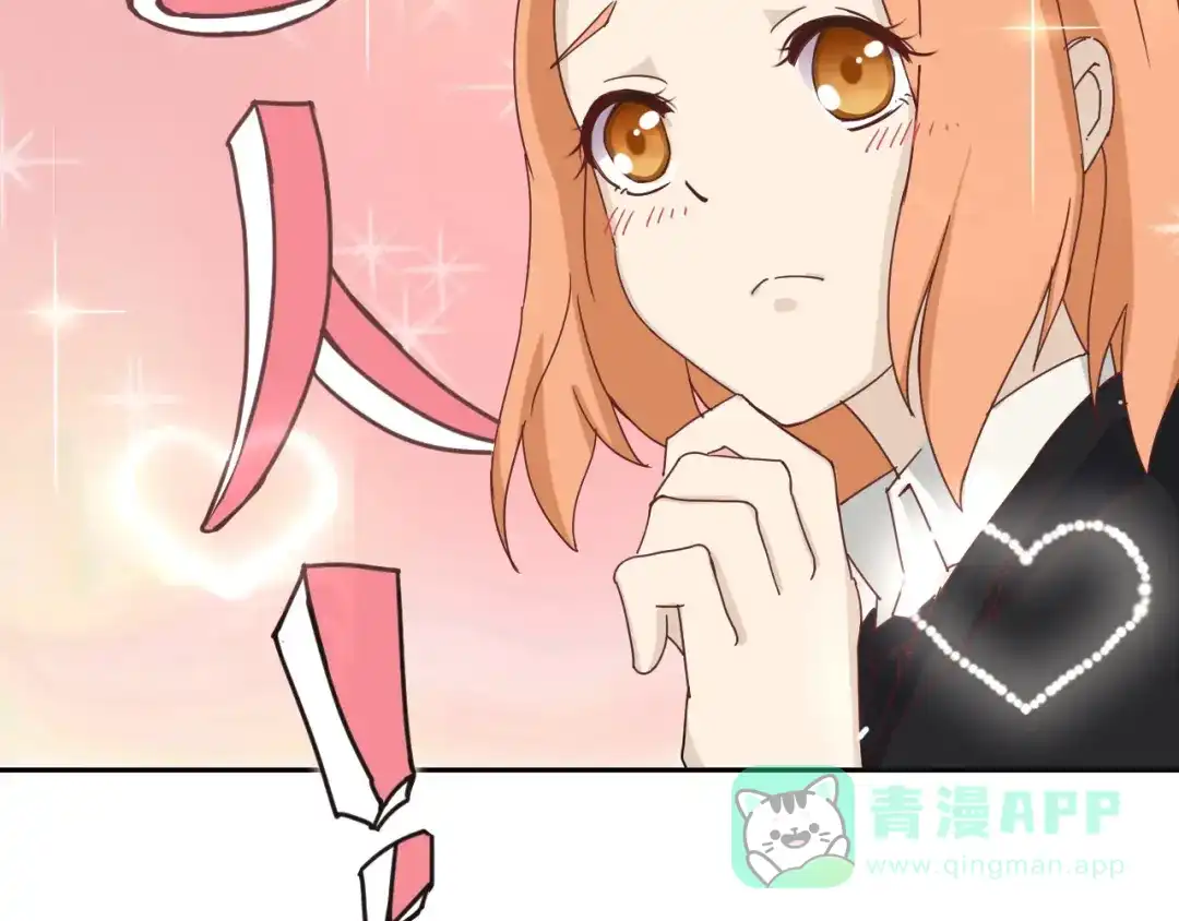 《天后十六岁》第37话 少年美如画 第66页