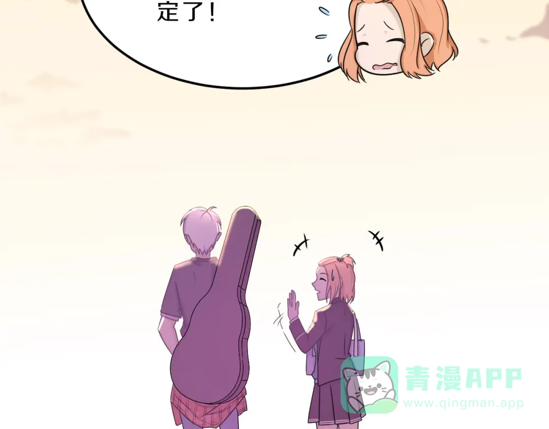 《天后十六岁》第37话 少年美如画 第71页