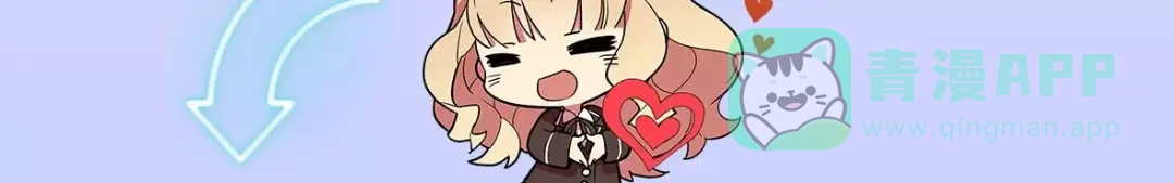 《天后十六岁》第37话 少年美如画 第76页