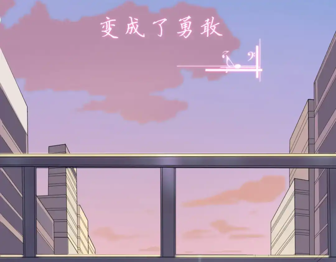 《天后十六岁》第37话 少年美如画 第24页