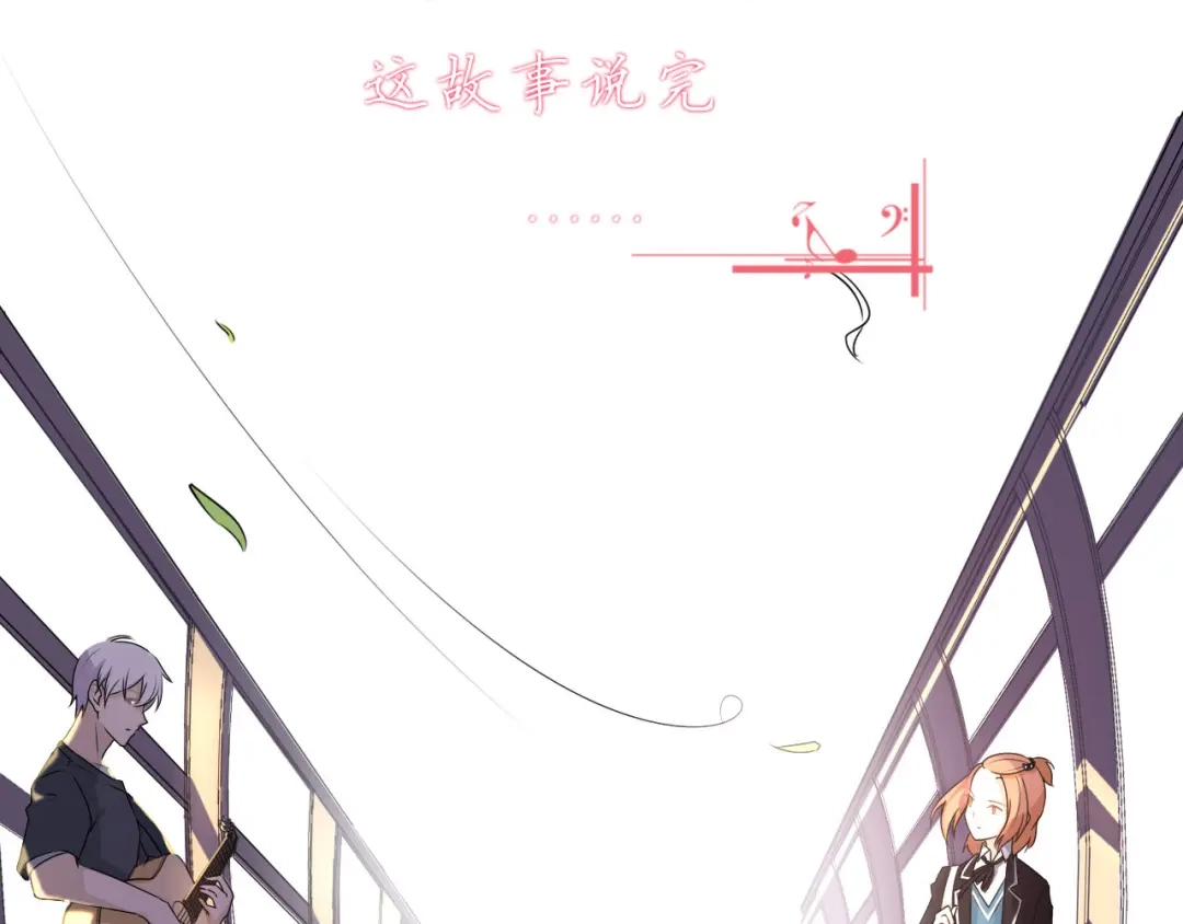 《天后十六岁》第37话 少年美如画 第32页
