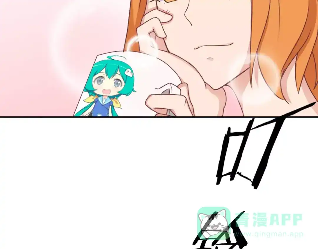 《天后十六岁》第38话 失而复得的机会 第31页