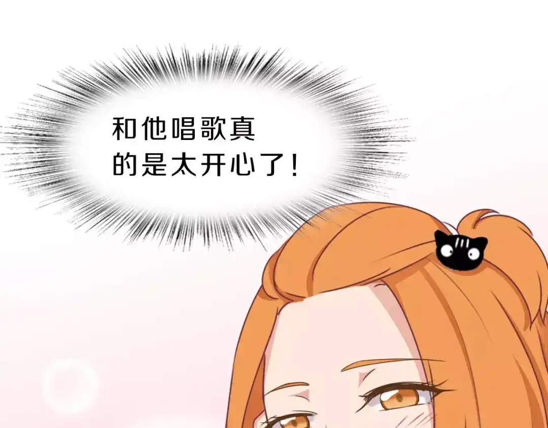 《天后十六岁》第38话 失而复得的机会 第30页