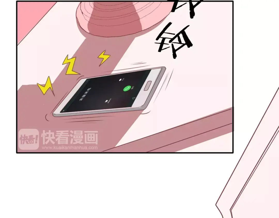 《天后十六岁》第38话 失而复得的机会 第32页
