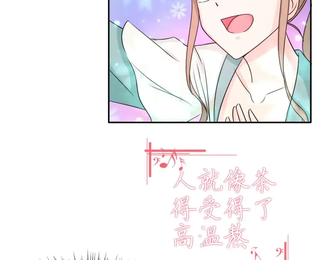 《天后十六岁》第39话 开始蜕变吧！ 第67页