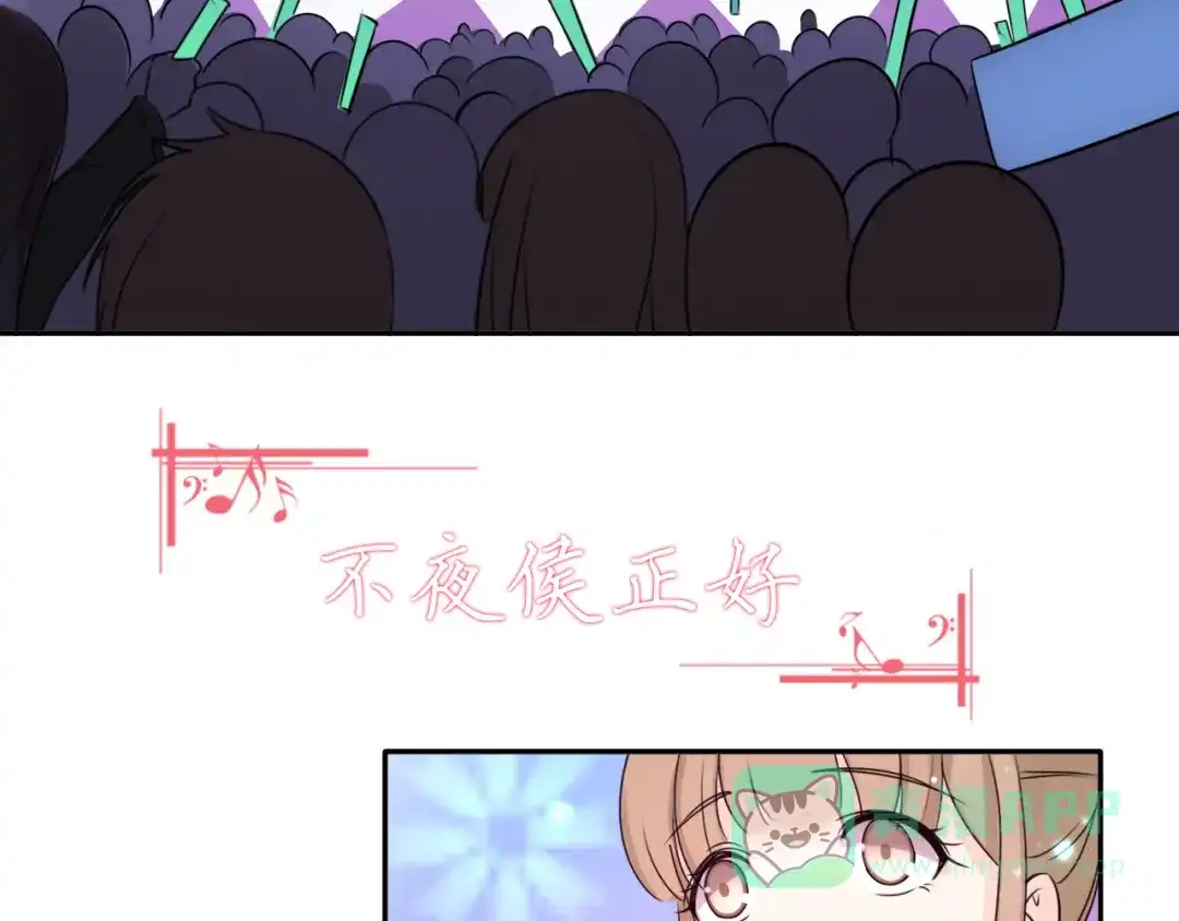 《天后十六岁》第39话 开始蜕变吧！ 第66页