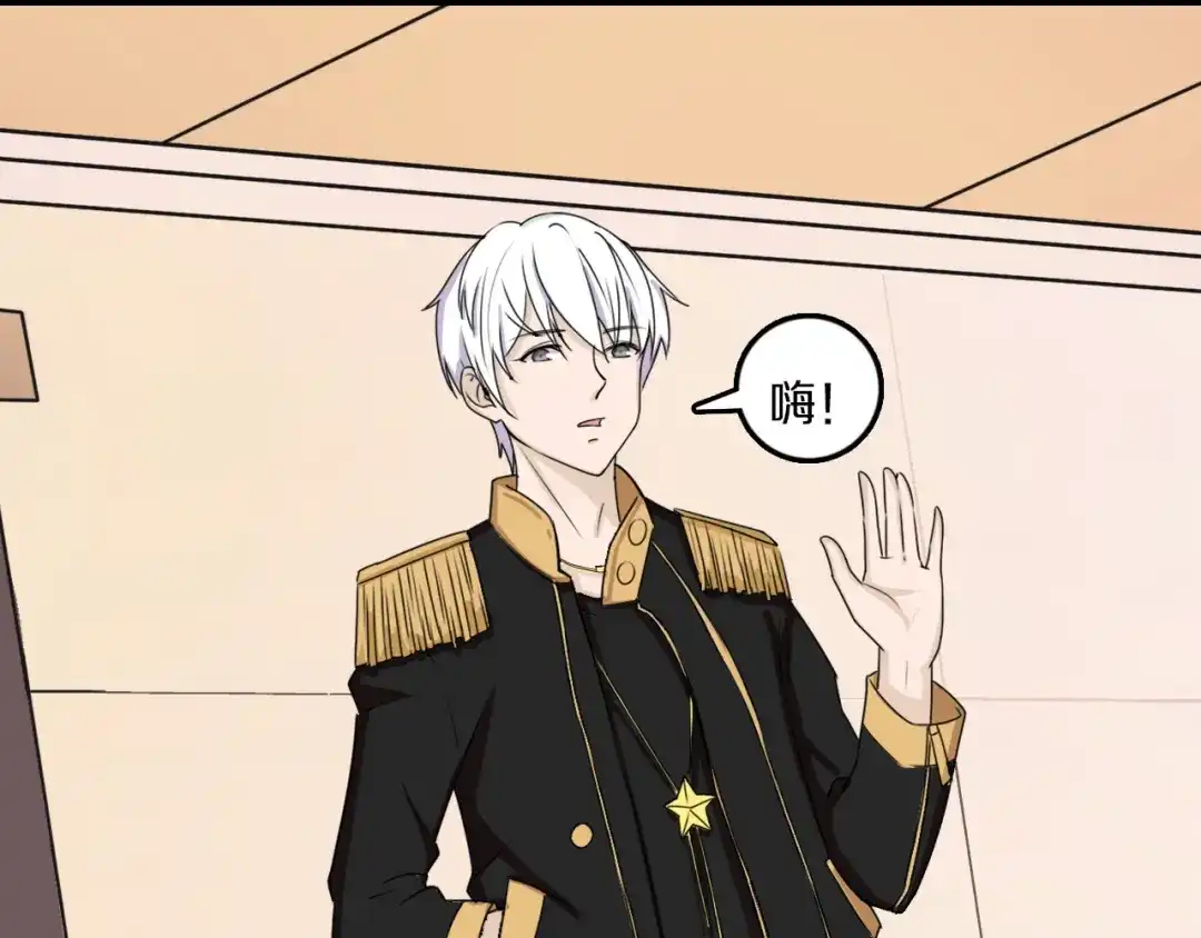 《天后十六岁》第39话 开始蜕变吧！ 第53页