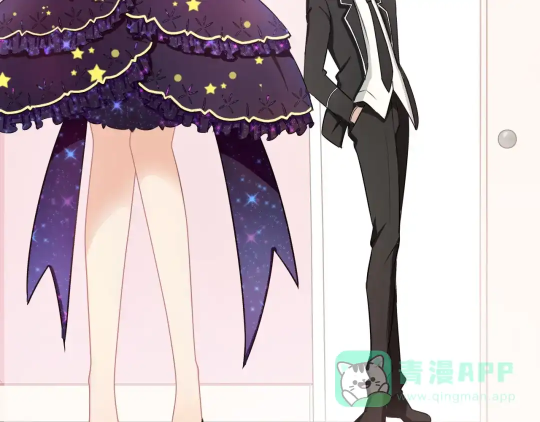 《天后十六岁》第40话 星光如你耀 第21页