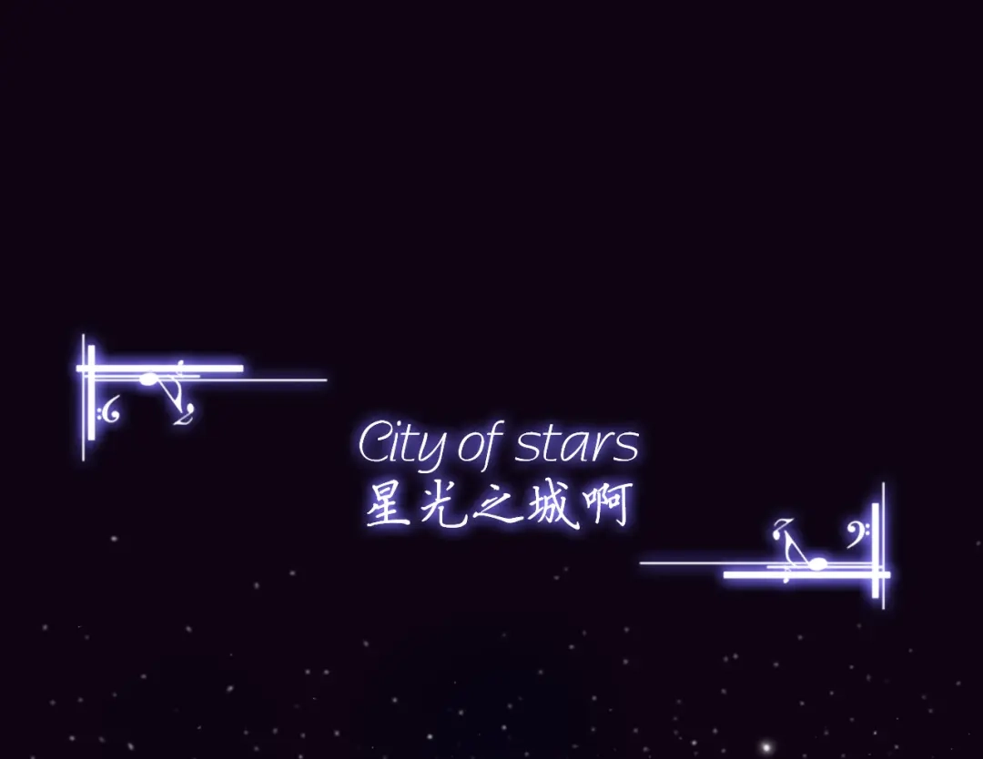 《天后十六岁》第40话 星光如你耀 第52页
