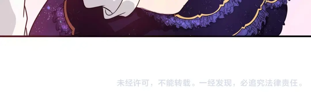 《天后十六岁》第41话 去后台见光在 第70页
