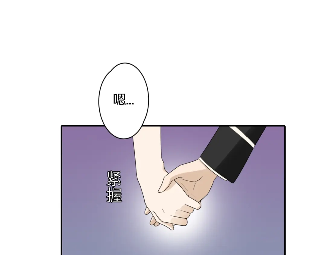 《天后十六岁》第6话 新仇旧恨 第7页