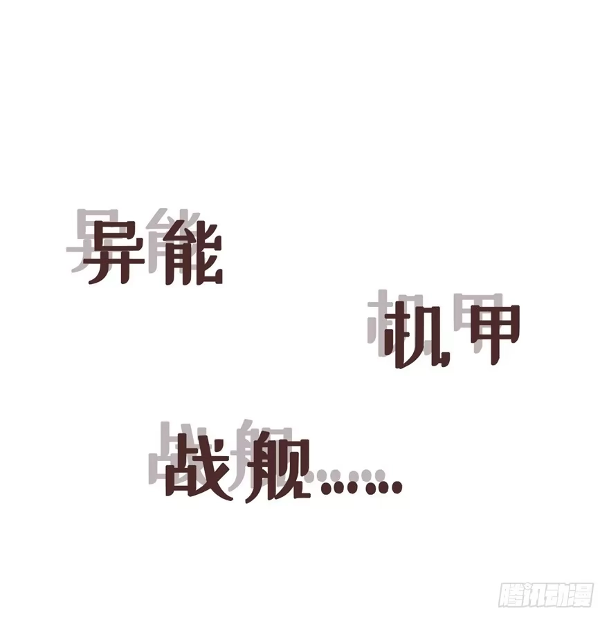 《天火大道》预告 第7页