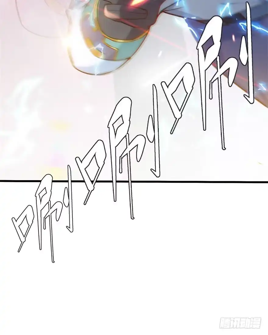 《天火大道》预告 第11页