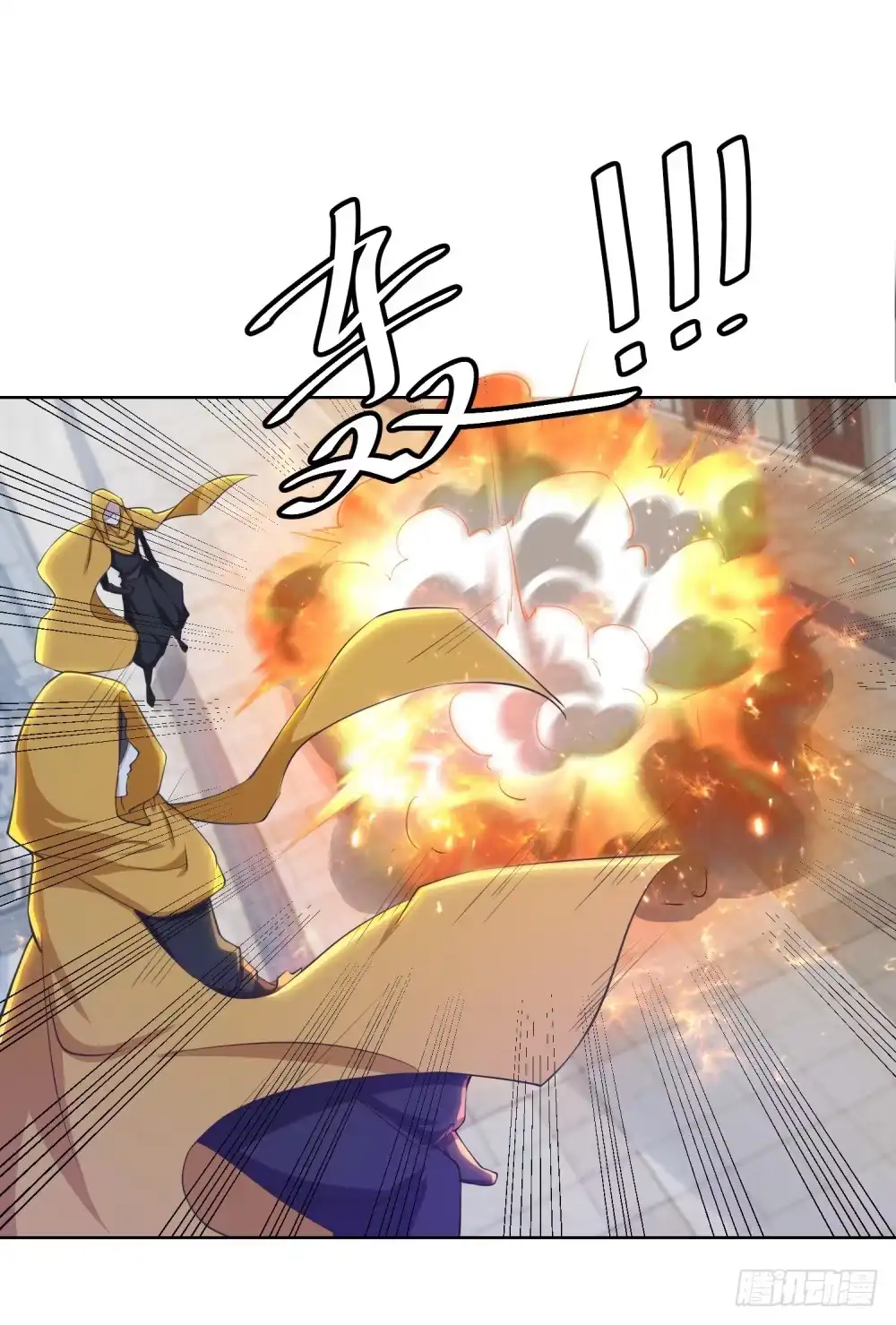 《天火大道》第9话 月魔海盗团挑衅 第21页