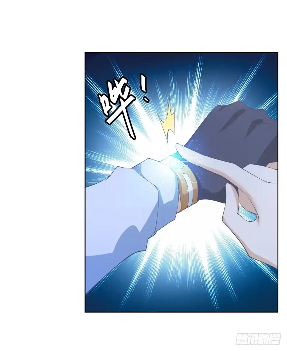 《天火大道》第10话 目标锁定，碎乱星域 第3页