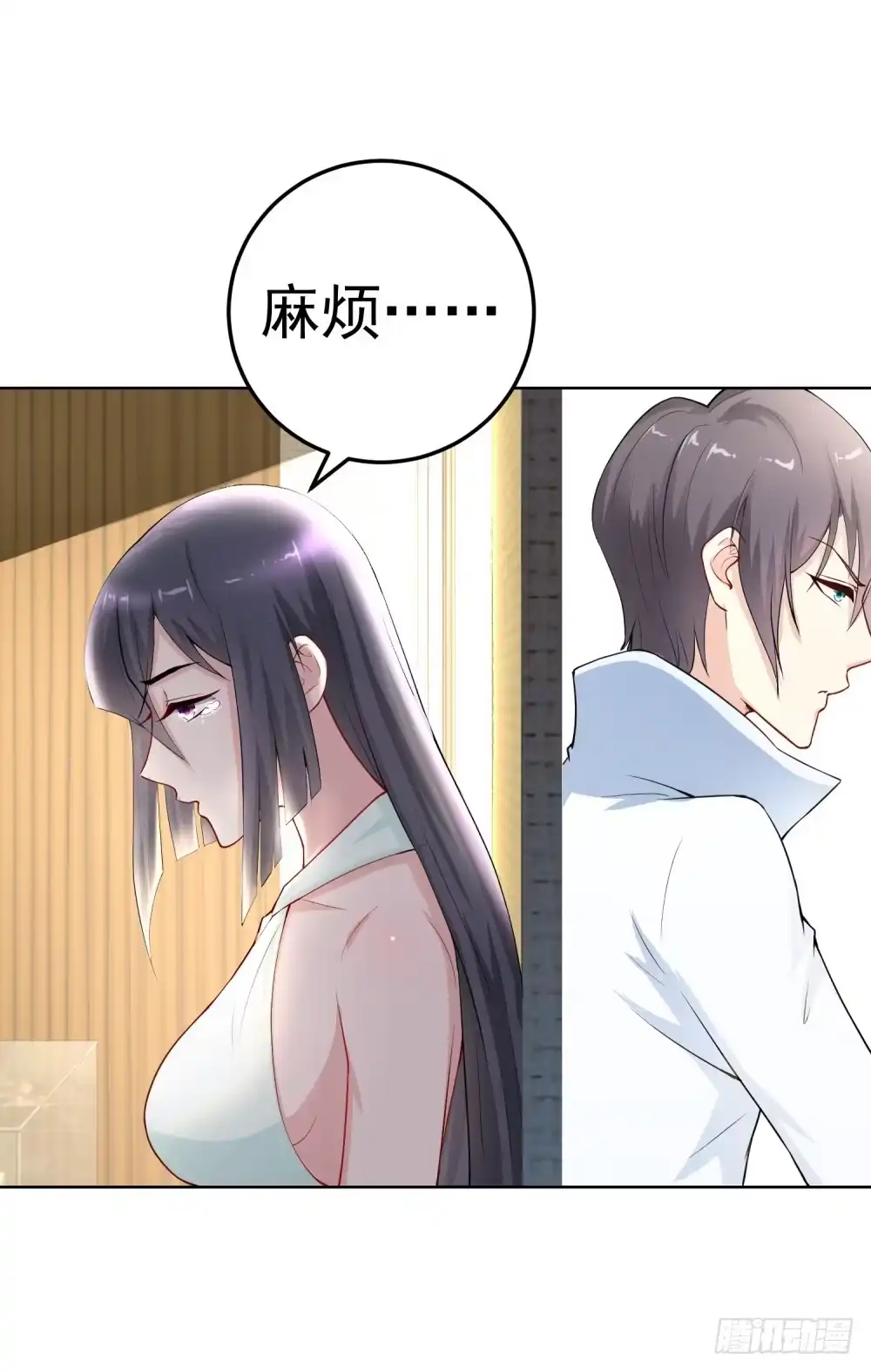 《天火大道》第11话 毁约的分明是你 第24页