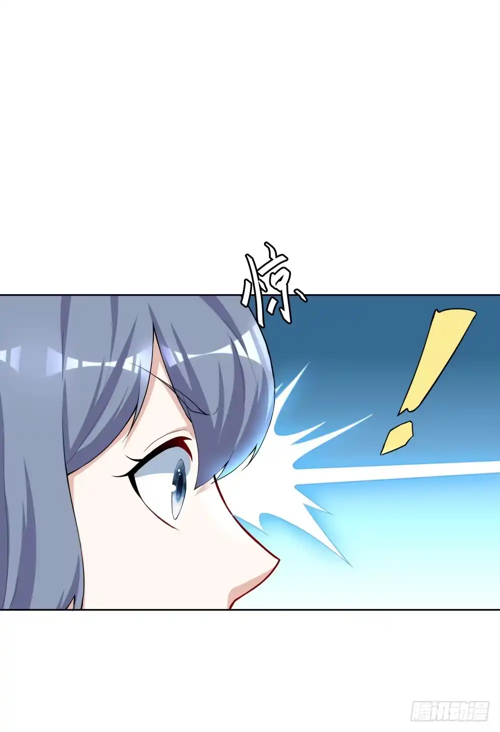 《天火大道》第11话 毁约的分明是你 第5页