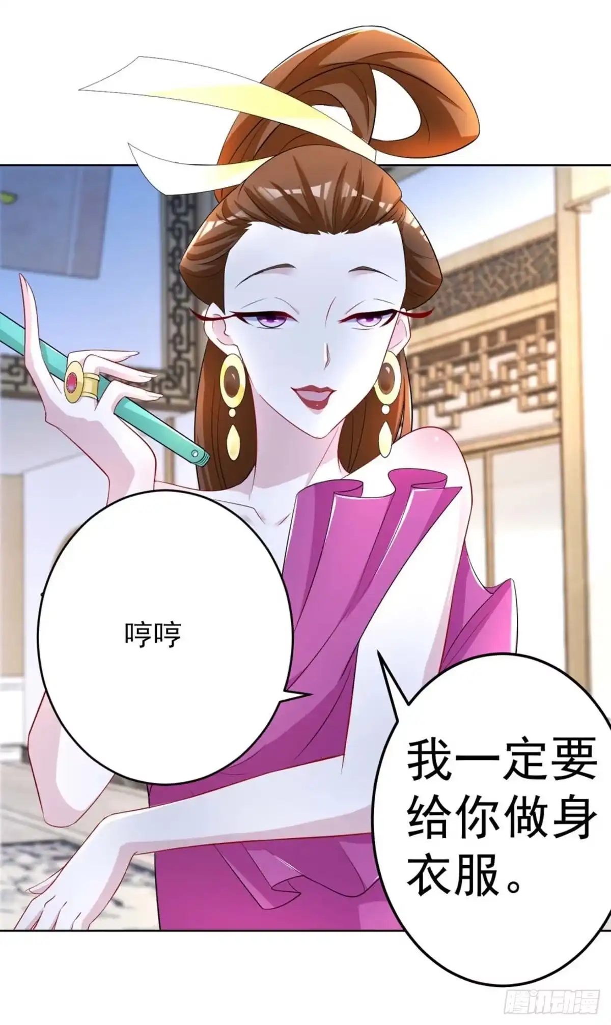 《天火大道》第12话 天火委员会，晚宴 第38页
